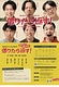 借りたら返す！