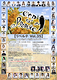 リベルテ Vol.35