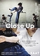 Close Up -クローズ・アップ-