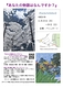 朗読  芥川龍之介作『蜜柑』『ピアノ』&  舞台　小川未玲作『キニサクハナノナ』