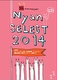 Nyan SELECT 2014