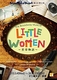 LITTLE WOMEN ～若草物語～
