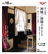 川上弘美『神様』『神様2011』