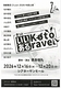 きっといい Koto ある ravel