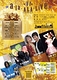 第87回「a・la・ALA・Live」