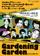Gardening Garden