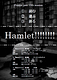 Hamlet!!!!!!!!　～読む編～