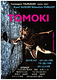 鈴木香里『TOMOKI』