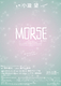 MORSE-モールス-