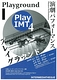 Play IMT (4)――プレイグラウンド