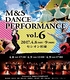 M&S DANCE PERFORMANCE Vol.6