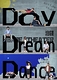 Day Dream Dance