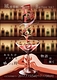風凛華斬 Bar Fiore vol.1