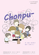 Chonpu-　チョンプー