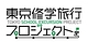 新・東京修学旅行プロジェクト『クルド編』前夜祭