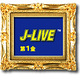 J-LIVE(ジェイライブ)