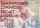 SAPPORO DANCE BOAT PEOJECT 2019