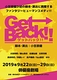 Get Back!!