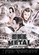 蛇骸王METAL4月公演中止