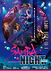 SAMBA NIGHT 2020【公演中止・延期】