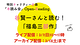 特別チャリティー企画「谷賢一さんと読む！『福島三部作』」