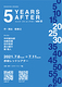 『5 years after』ver.6～NKTNS～