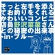 そっと左手を添えてお釣りをくれるかわいいコンビニ店員野沢菜菜さんとの秘密の出来事・in・ブルー