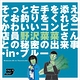 そっと左手を添えてお釣りをくれるかわいいコンビニ店員野沢菜菜さんとの秘密の出来事・in・ブルー