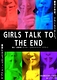 【公演中止】GIRLS TALK TO THE END-vol.3-