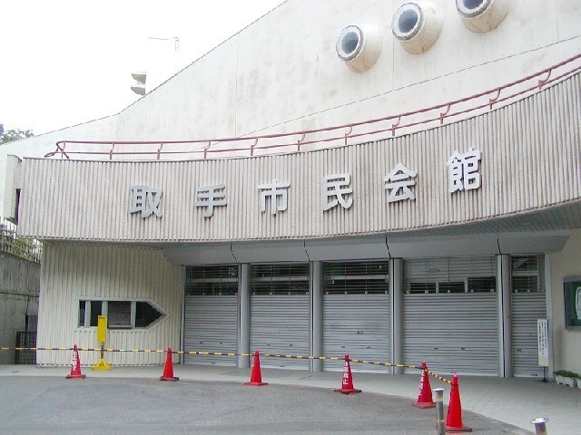 取手市立市民会館 演劇 ミュージカル等のクチコミ チケット予約 Corich舞台芸術