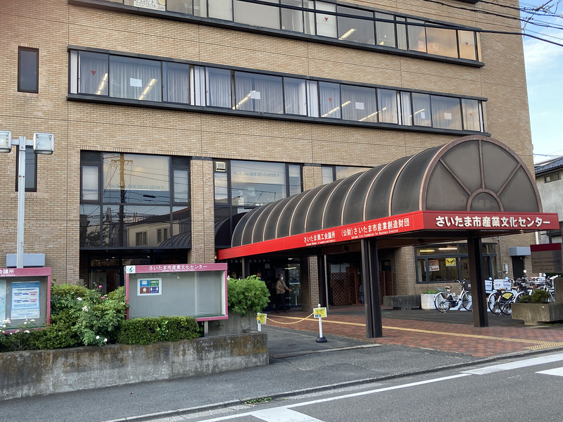 さいたま市産業文化センター 演劇・ミュージカル等のクチコミ&チケット予約★CoRich舞台芸術!