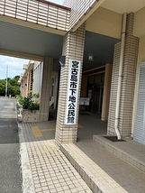 宮古島市立下地公民館