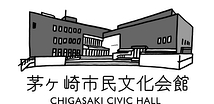 茅ヶ崎市民文化会館