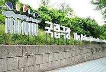 韓国中央国立劇場