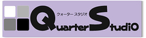 Quarter Studio（クォータースタジオ）