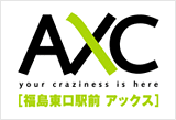AXC（福島東口駅前アックス）
