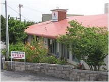 沖縄市 働く婦人の家