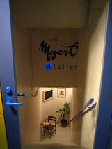 Cafe Mozart Atelier