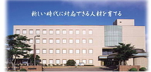 青森県総合社会教育センター