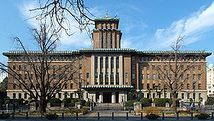 神奈川県庁本庁舎　大会議場