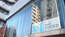 ジグスタ Zig Studio