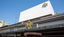 浅草花劇場