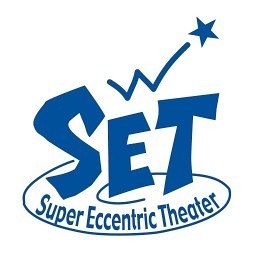 劇団スーパー・エキセントリック・シアター(SET) | 演劇・ミュージカル