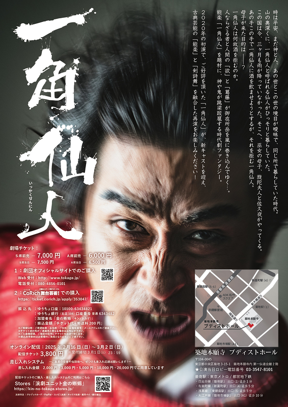 講座日本の演劇 (1) | 諏訪 春雄, 菅井 幸雄 |本 | 通販 | Amazon