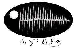 ふつつかもの 演劇 ミュージカル等のクチコミ チケット予約 Corich舞台芸術