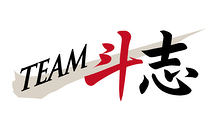 TEAM斗志