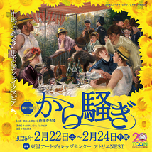 伊予の国シェイクスピア