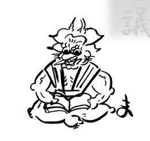 劇研「嘘つき」