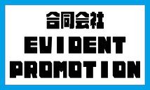 合同会社EVIDENT PROMOTION