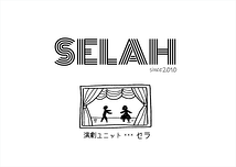 unit SELAH